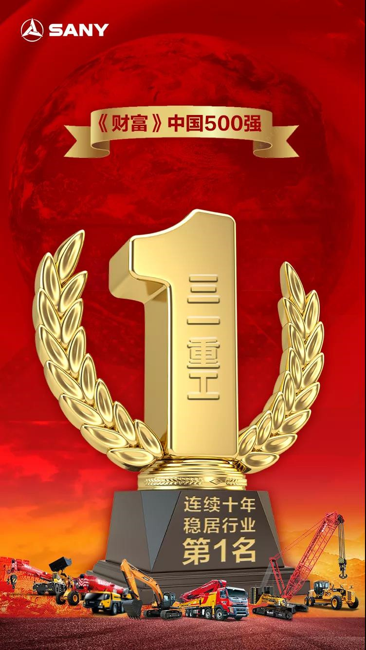 三一隨車吊12噸最新款，你值得擁有