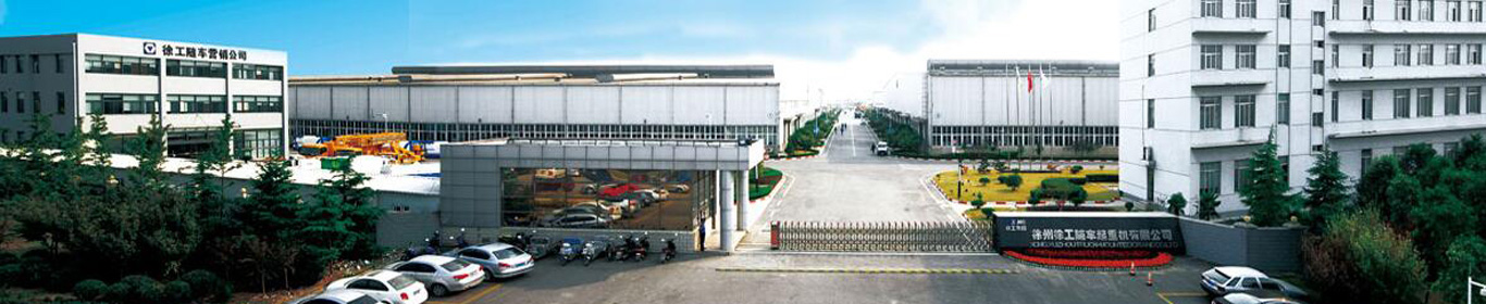 SQS250-4徐工10噸直臂隨車吊參數(shù)