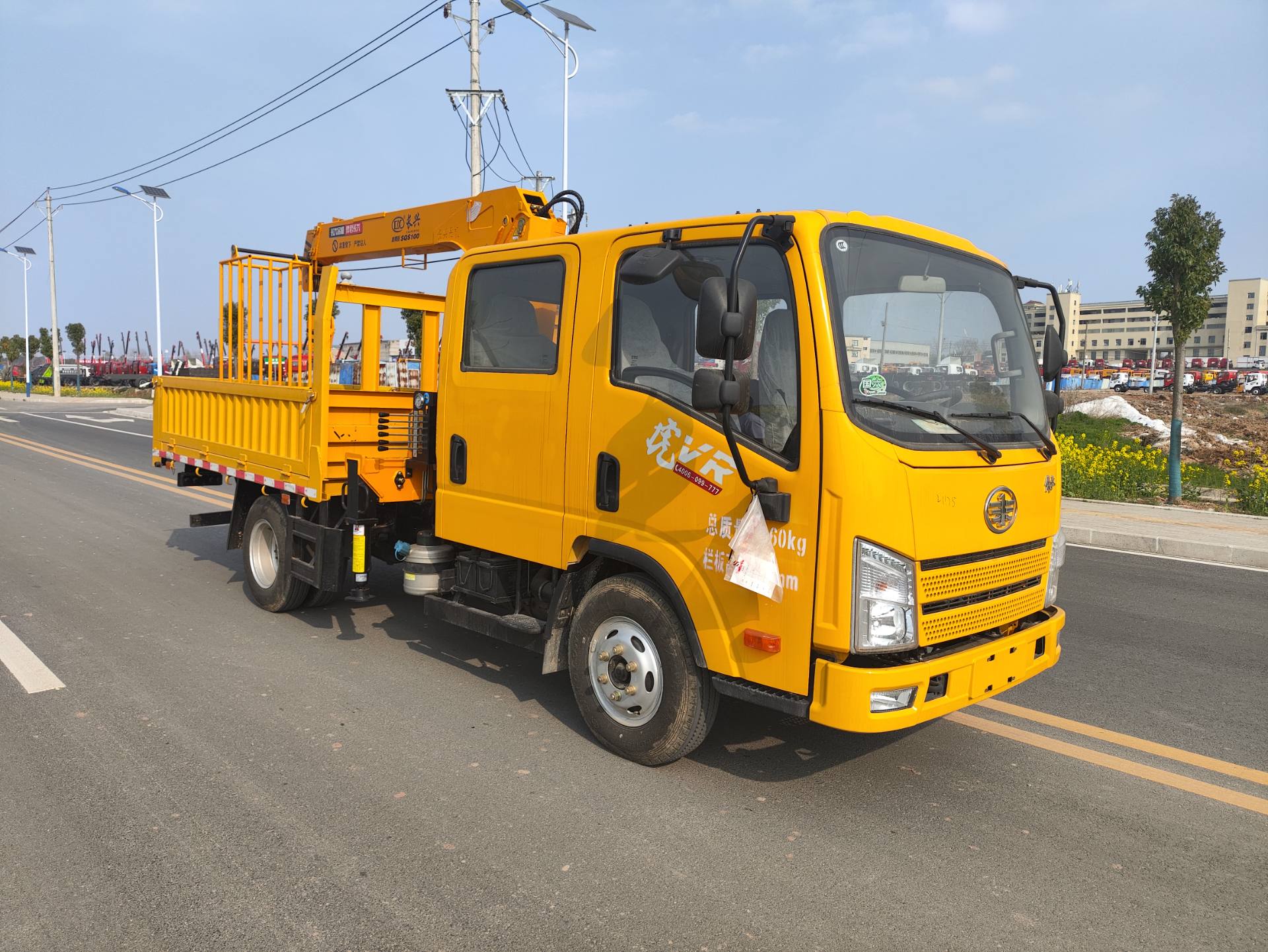 解放藍牌全國可上戶