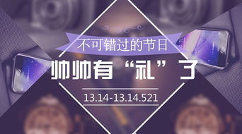 圖文設(shè)計的藝術(shù) 中英字體結(jié)合與廣告Banner的創(chuàng)新排版策略