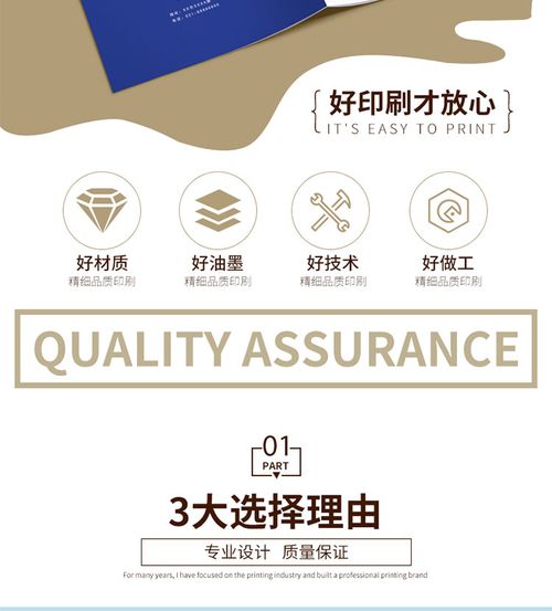 河南印刷商城詳解 畫冊光膠與啞膠的區(qū)別及圖文設(shè)計與制作要點