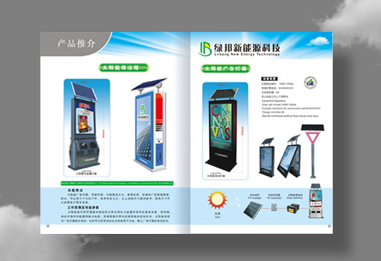 專業畫冊與樣本印刷服務 義烏市沃得圖文設計與制作優勢解析
