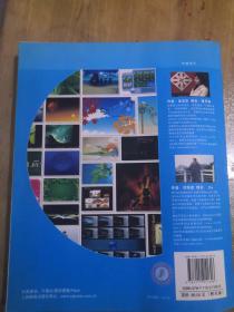 《Flash CS4動(dòng)畫設(shè)計(jì)與制作208例》 圖文設(shè)計(jì)的藝術(shù)與制作技巧