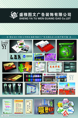 探索廣告圖文設(shè)計(jì)核心 PSD分層素材的創(chuàng)意制作與源文件圖庫應(yīng)用