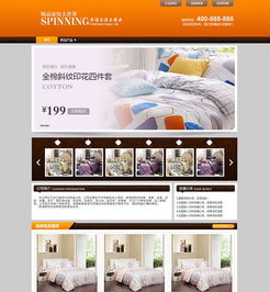 視覺升級(jí)指南 小商品店鋪設(shè)計(jì)裝修的核心策略與一站式解決方案