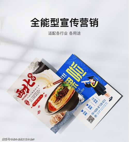 圖小制圖文設(shè)計(jì)制作 | 為什么你的海報(bào)不吸引人？看了這個(gè)你就知道了